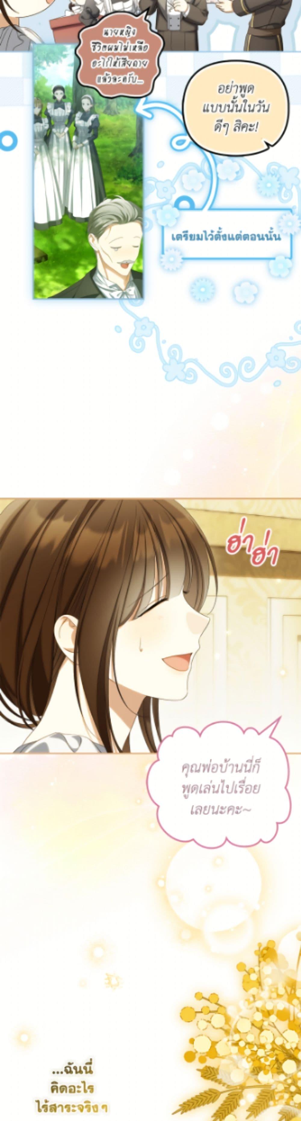 Manga-lc-com อ่านมังงะ อ่านการ์ตูน ออนไลน์ ฟรี Why Are You Obsessed With Your Fake Wife ตอนที่ 1 2 3 4 5 6 7 8 9 10 11 12 13 14 ฟรี ไม่มีโฆษณา Manga-lc - อ่าน มังงะ อ่าน การ์ตูน ออนไลน์ อ่านมังงะ ฟรี