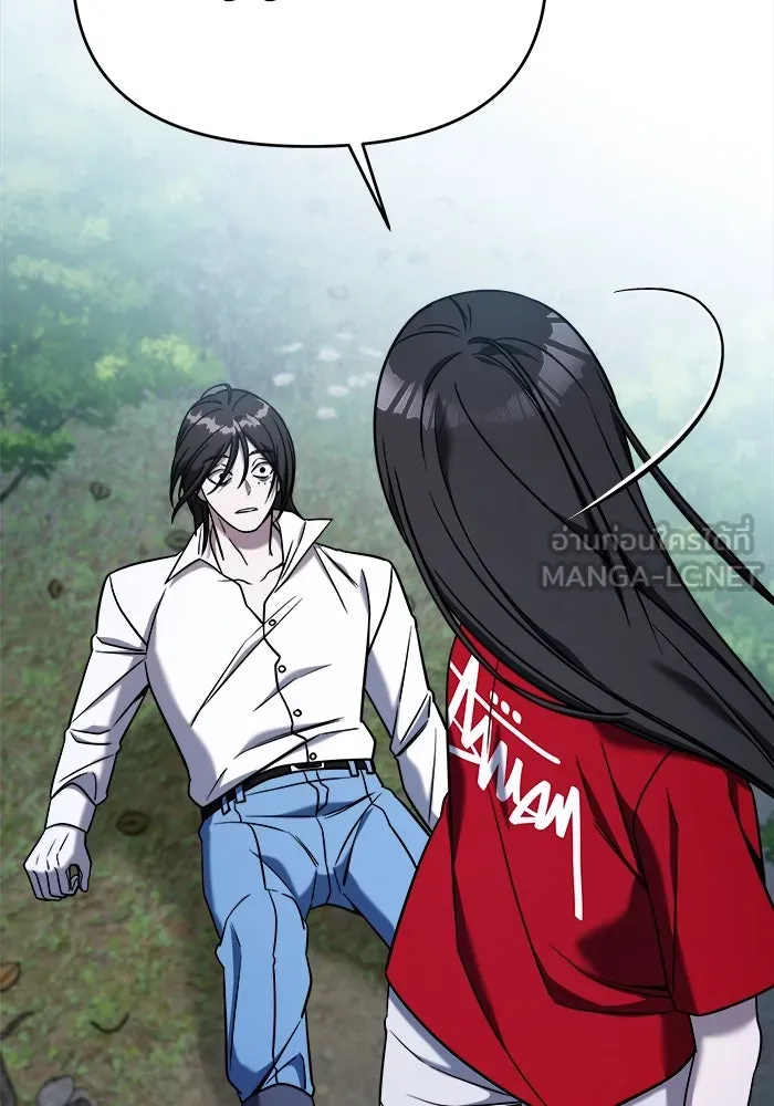 วายร้ายก็อยากมีรัก ตอนที่ 72 รูปที่ 81