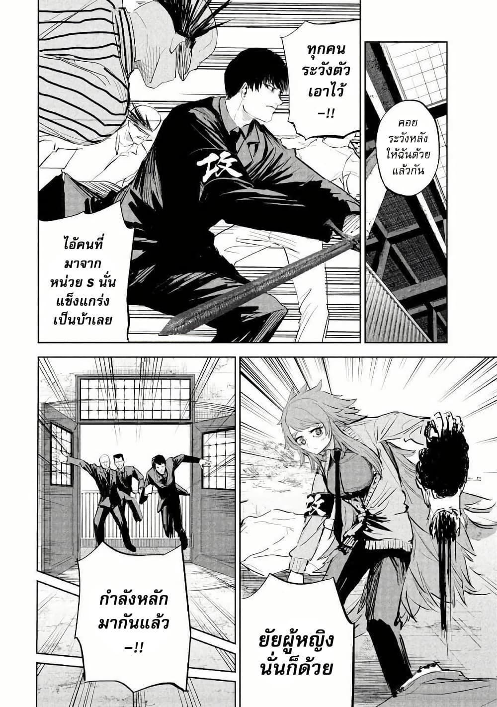 Manga-lc-com อ่านมังงะ อ่านการ์ตูน ออนไลน์ ฟรี Lili-Men ตอนที่ 1 2 3 4 5 6 7 8 9 10 11 12 13 14 ฟรี ไม่มีโฆษณา Manga-lc - อ่าน มังงะ อ่าน การ์ตูน ออนไลน์ อ่านมังงะ ฟรี