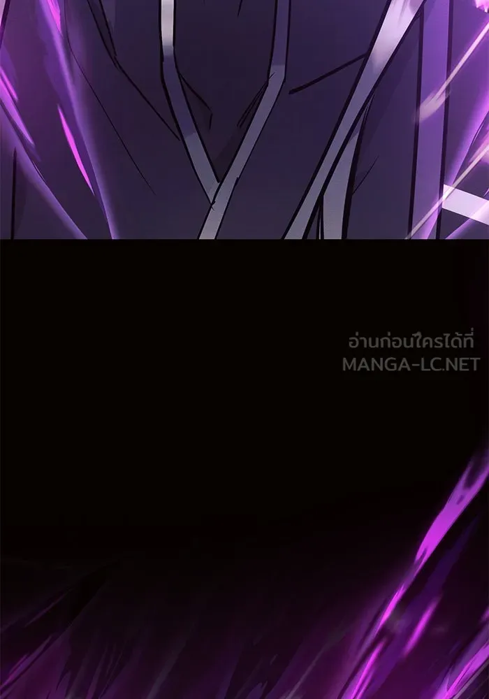 แอชสตาร์ต ตอนที่ 78 รูปที่ 96