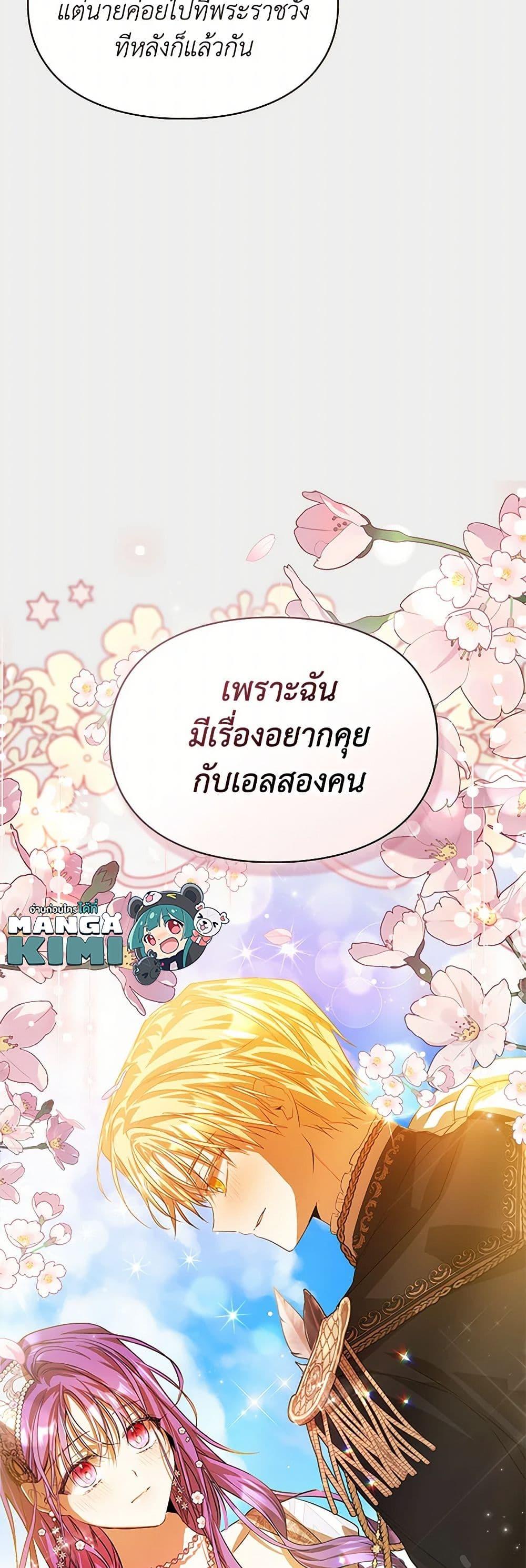 Manga-lc-com อ่านมังงะ อ่านการ์ตูน ออนไลน์ ฟรี The Heroine Had an Affair With My Fiance ตอนที่ 1 2 3 4 5 6 7 8 9 10 11 12 13 14 ฟรี ไม่มีโฆษณา Manga-lc - อ่าน มังงะ อ่าน การ์ตูน ออนไลน์ อ่านมังงะ ฟรี