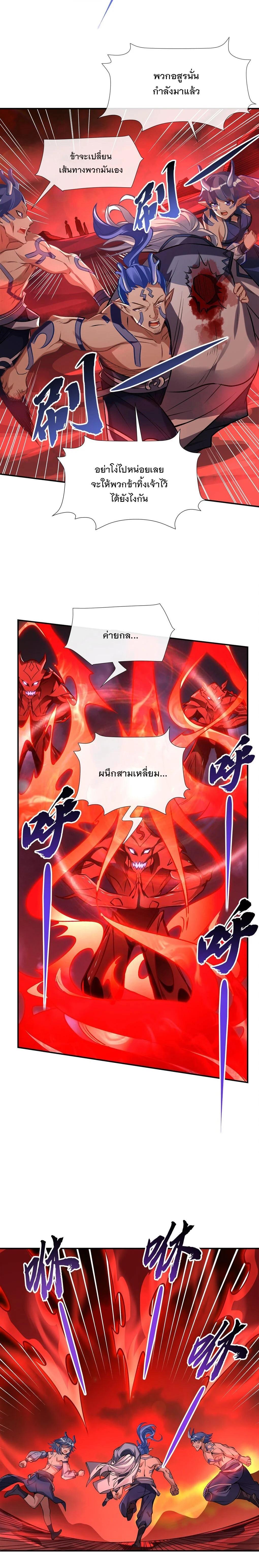 Manga-lc-com อ่านมังงะ อ่านการ์ตูน ออนไลน์ ฟรี My Female Disciples are all Future Masters of the Heavens ตอนที่ 1 2 3 4 5 6 7 8 9 10 11 12 13 14 ฟรี ไม่มีโฆษณา Manga-lc - อ่าน มังงะ อ่าน การ์ตูน ออนไลน์ อ่านมังงะ ฟรี