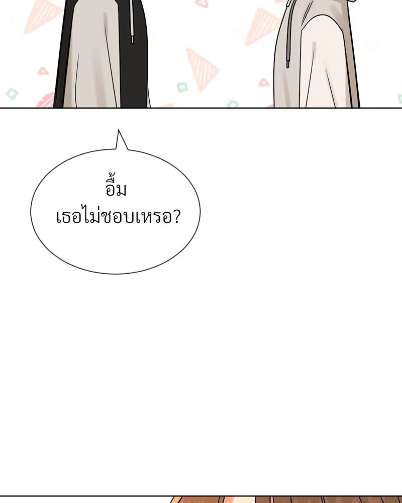 Level One Dreamersbrผู้ชนะรักนี้ต้องเป็น ตอนที่ 24 รูปที่ 82