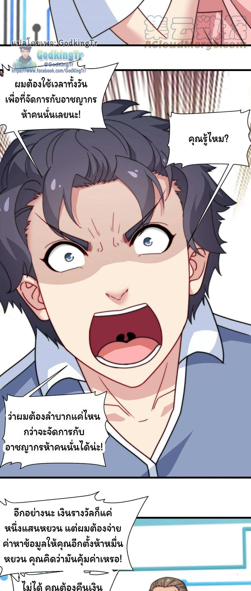 Manga-lc-com อ่านมังงะ อ่านการ์ตูน ออนไลน์ ฟรี Is It Reasonable for Me to Beat a Dragon With a Slime ตอนที่ 1 2 3 4 5 6 7 8 9 10 11 12 13 14 ฟรี ไม่มีโฆษณา Manga-lc - อ่าน มังงะ อ่าน การ์ตูน ออนไลน์ อ่านมังงะ ฟรี