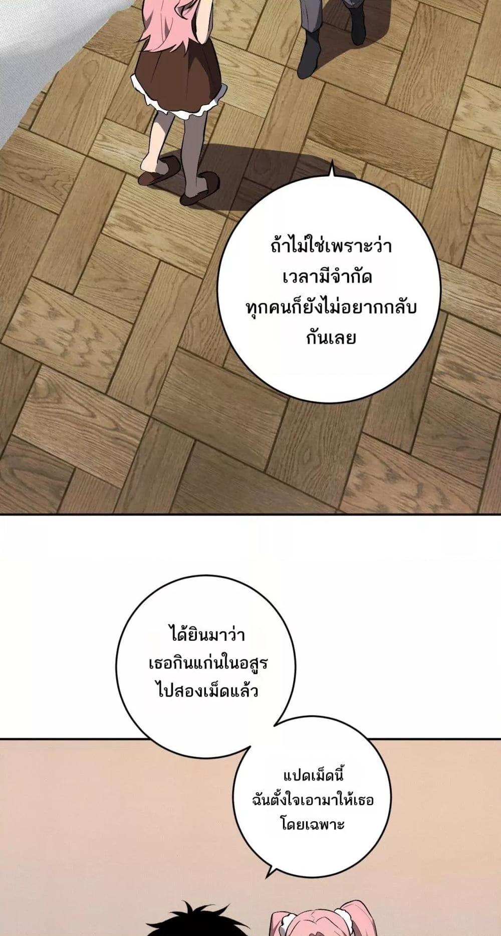 Manga-lc-com อ่านมังงะ อ่านการ์ตูน ออนไลน์ ฟรี Doomsdayforal ตอนที่ 1 2 3 4 5 6 7 8 9 10 11 12 13 14 ฟรี ไม่มีโฆษณา Manga-lc - อ่าน มังงะ อ่าน การ์ตูน ออนไลน์ อ่านมังงะ ฟรี