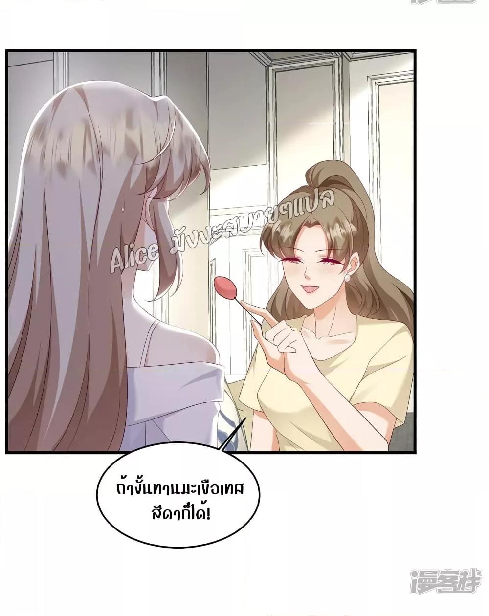 Manga-lc-com อ่านมังงะ อ่านการ์ตูน ออนไลน์ ฟรี PamperingtheP ตอนที่ 1 2 3 4 5 6 7 8 9 10 11 12 13 14 ฟรี ไม่มีโฆษณา Manga-lc - อ่าน มังงะ อ่าน การ์ตูน ออนไลน์ อ่านมังงะ ฟรี