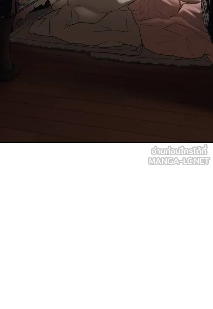 ผู้กล้าฝ่า ตอนที่ 15 รูปที่ 151