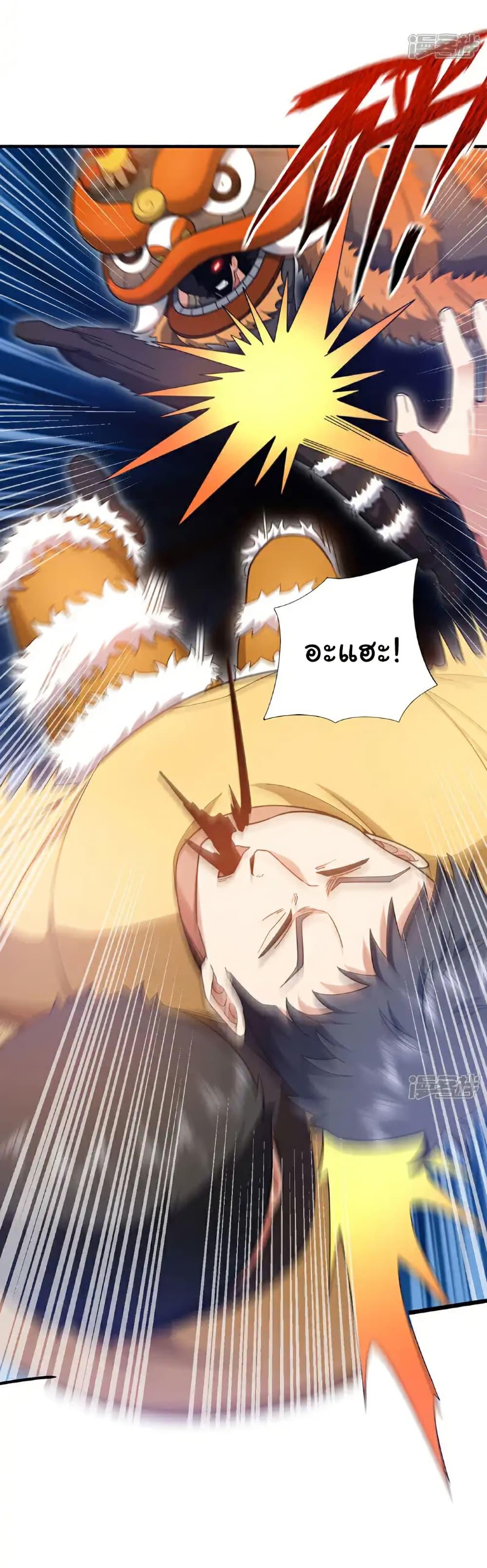 Manga-lc-com อ่านมังงะ อ่านการ์ตูน ออนไลน์ ฟรี Chu Chen, The Trash Son-in-Law ตอนที่ 1 2 3 4 5 6 7 8 9 10 11 12 13 14 ฟรี ไม่มีโฆษณา Manga-lc - อ่าน มังงะ อ่าน การ์ตูน ออนไลน์ อ่านมังงะ ฟรี