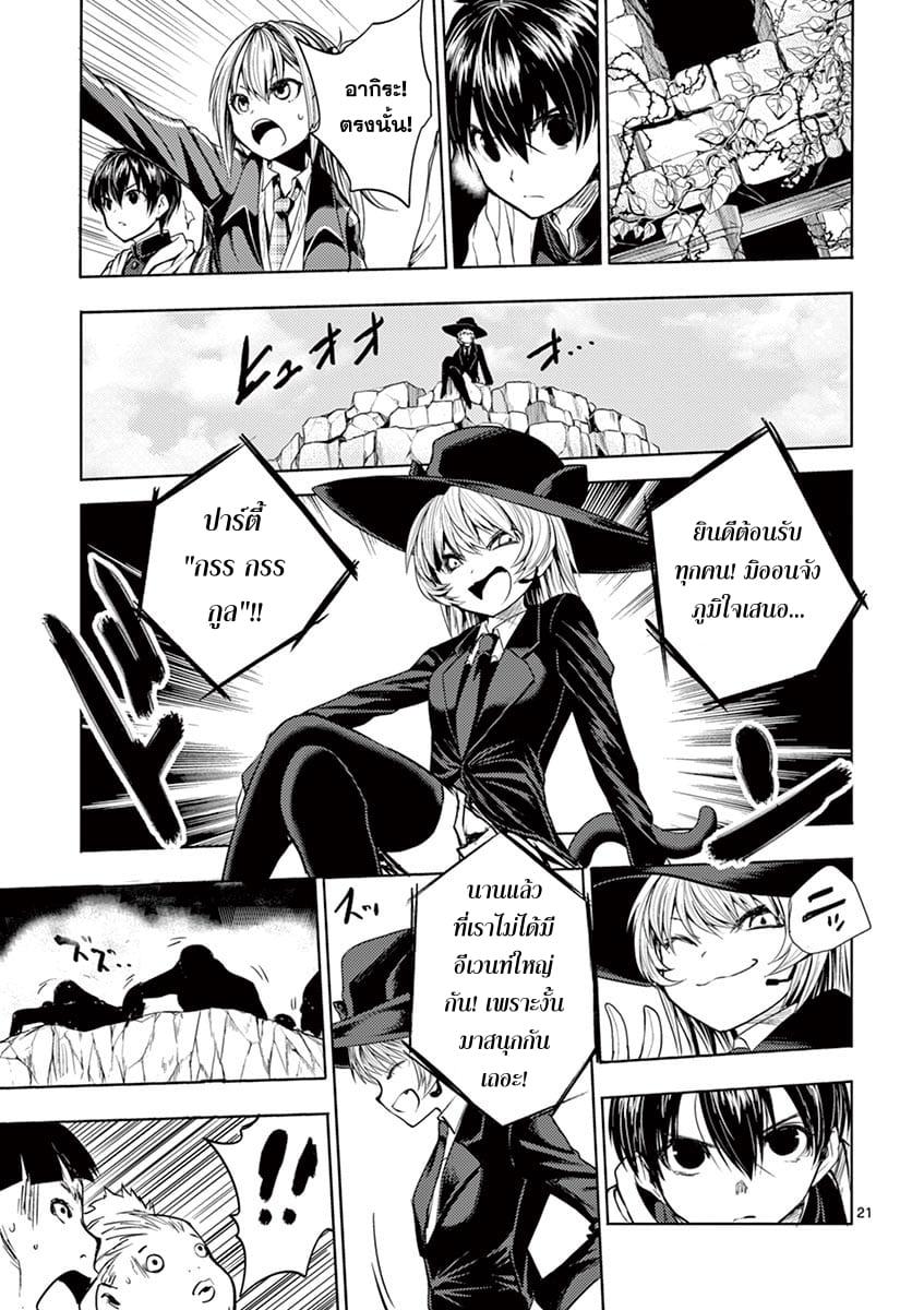 Manga-lc-com อ่านมังงะ อ่านการ์ตูน ออนไลน์ ฟรี Battle in 5 Seconds After Meeting ตอนที่ 1 2 3 4 5 6 7 8 9 10 11 12 13 14 ฟรี ไม่มีโฆษณา Manga-lc - อ่าน มังงะ อ่าน การ์ตูน ออนไลน์ อ่านมังงะ ฟรี