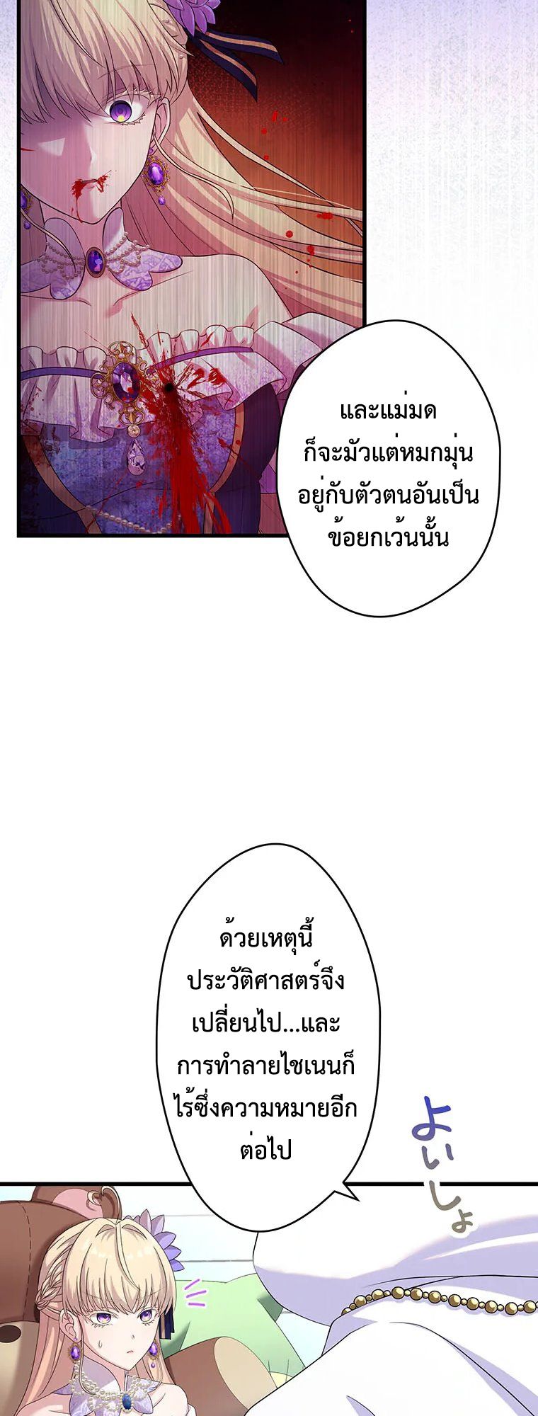 Manga-lc-com อ่านมังงะ อ่านการ์ตูน ออนไลน์ ฟรี The Legendary Assassin Reincarnated as the Beloved Youngest Daughter of a Royal Family ตอนที่ 1 2 3 4 5 6 7 8 9 10 11 12 13 14 ฟรี ไม่มีโฆษณา Manga-lc - อ่าน มังงะ อ่าน การ์ตูน ออนไลน์ อ่านมังงะ ฟรี