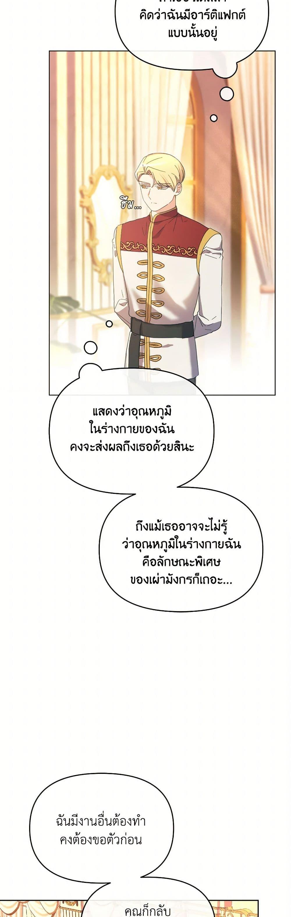 Manga-lc-com อ่านมังงะ อ่านการ์ตูน ออนไลน์ ฟรี The Villainess’s Dazzling Debut ตอนที่ 1 2 3 4 5 6 7 8 9 10 11 12 13 14 ฟรี ไม่มีโฆษณา Manga-lc - อ่าน มังงะ อ่าน การ์ตูน ออนไลน์ อ่านมังงะ ฟรี