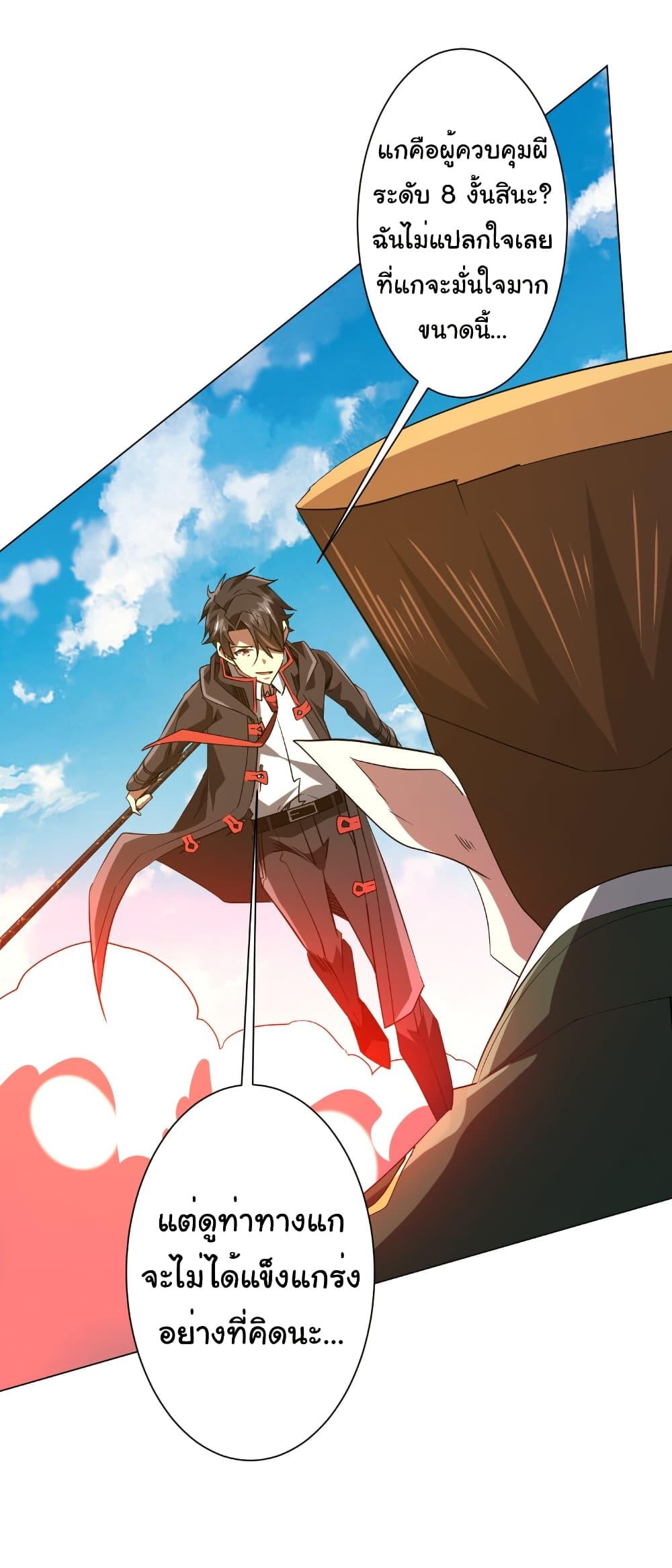 Manga-lc-com อ่านมังงะ อ่านการ์ตูน ออนไลน์ ฟรี Start with Trillions of Coins ตอนที่ 1 2 3 4 5 6 7 8 9 10 11 12 13 14 ฟรี ไม่มีโฆษณา Manga-lc - อ่าน มังงะ อ่าน การ์ตูน ออนไลน์ อ่านมังงะ ฟรี