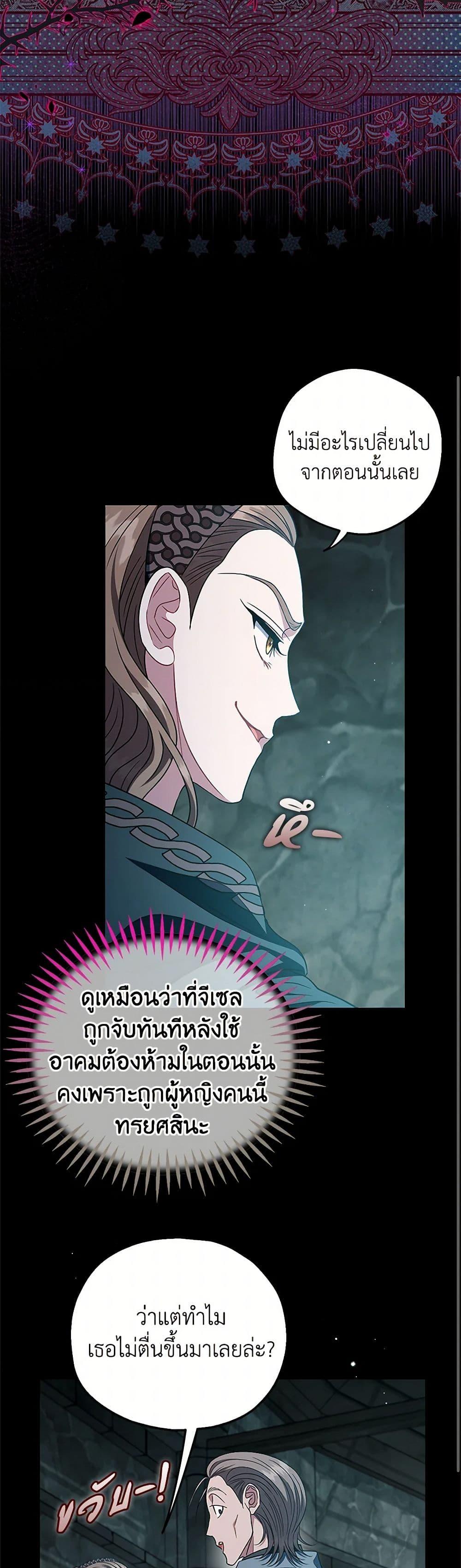 Manga-lc-com อ่านมังงะ อ่านการ์ตูน ออนไลน์ ฟรี I Will Become the Villain’s Poison Taster ตอนที่ 1 2 3 4 5 6 7 8 9 10 11 12 13 14 ฟรี ไม่มีโฆษณา Manga-lc - อ่าน มังงะ อ่าน การ์ตูน ออนไลน์ อ่านมังงะ ฟรี