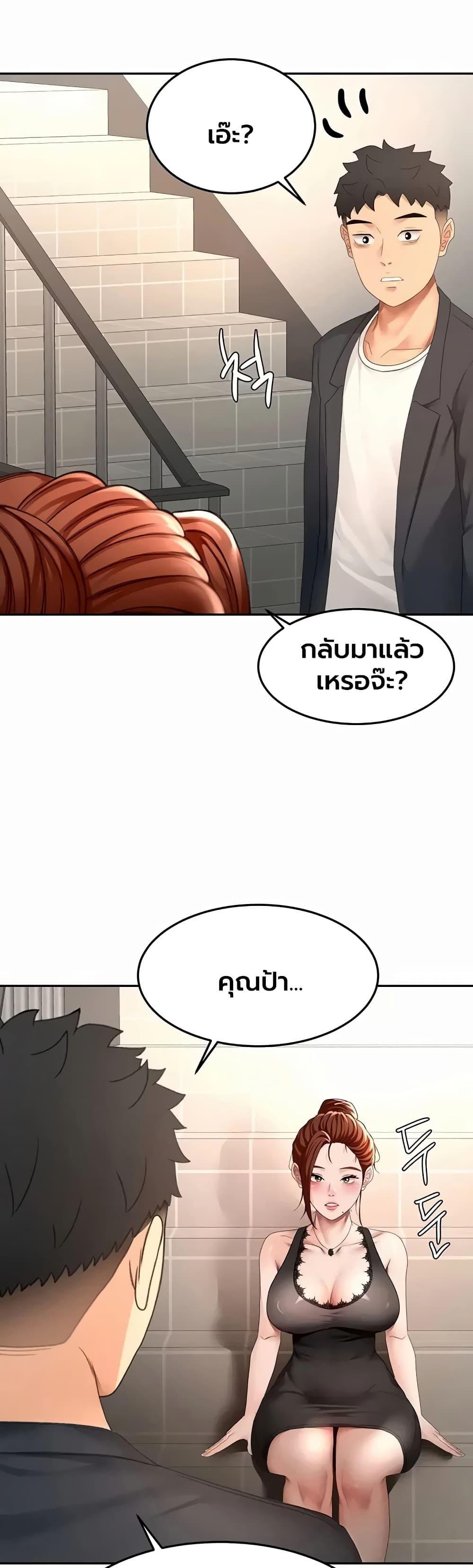 Doujin-Lc- อ่าน โดจิน มังฮวา เกาหลี ญี่ปุ่น จีน แปลไทย Rooftop Sex King ตอนที่ 1 2 3 4 5 6 7 8 9 10 11 12 13 14 ฟรี ไม่มีโฆษณา อ่าน โดจิน Manhwa เกาหลี ญี่ปุ่น จีน เรามีครบ คัดมาให้เน้นๆ โดจิน 18+ รับประกันความฟินโดย  Doujin Lc