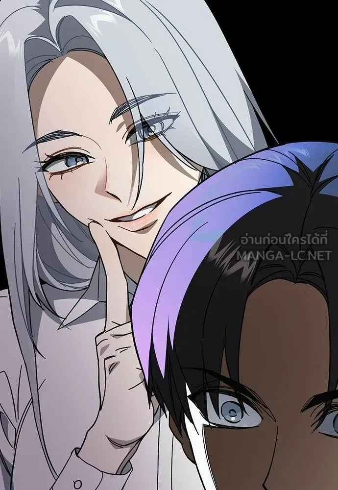 Study Group ตอนที่ 307 รูปที่ 30