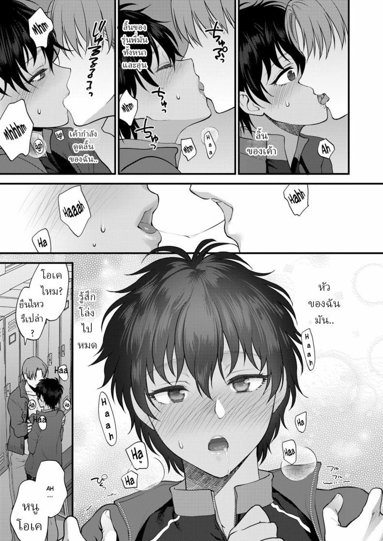 Doujin-Lc- อ่าน โดจิน มังฮวา เกาหลี ญี่ปุ่น จีน แปลไทย ฉันอยากให้คุณมองฉันแค่คนเดียว [Shoukaki] ตอนที่ 1 2 3 4 5 6 7 8 9 10 11 12 13 14 ฟรี ไม่มีโฆษณา อ่าน โดจิน Manhwa เกาหลี ญี่ปุ่น จีน เรามีครบ คัดมาให้เน้นๆ โดจิน 18+ รับประกันความฟินโดย  Doujin Lc