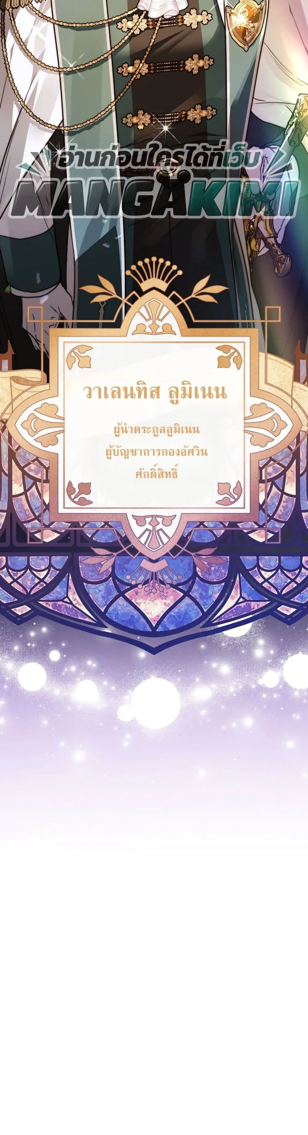 Manga-lc-com อ่านมังงะ อ่านการ์ตูน ออนไลน์ ฟรี Secretly Strong and Searching for My Daddy ตอนที่ 1 2 3 4 5 6 7 8 9 10 11 12 13 14 ฟรี ไม่มีโฆษณา Manga-lc - อ่าน มังงะ อ่าน การ์ตูน ออนไลน์ อ่านมังงะ ฟรี