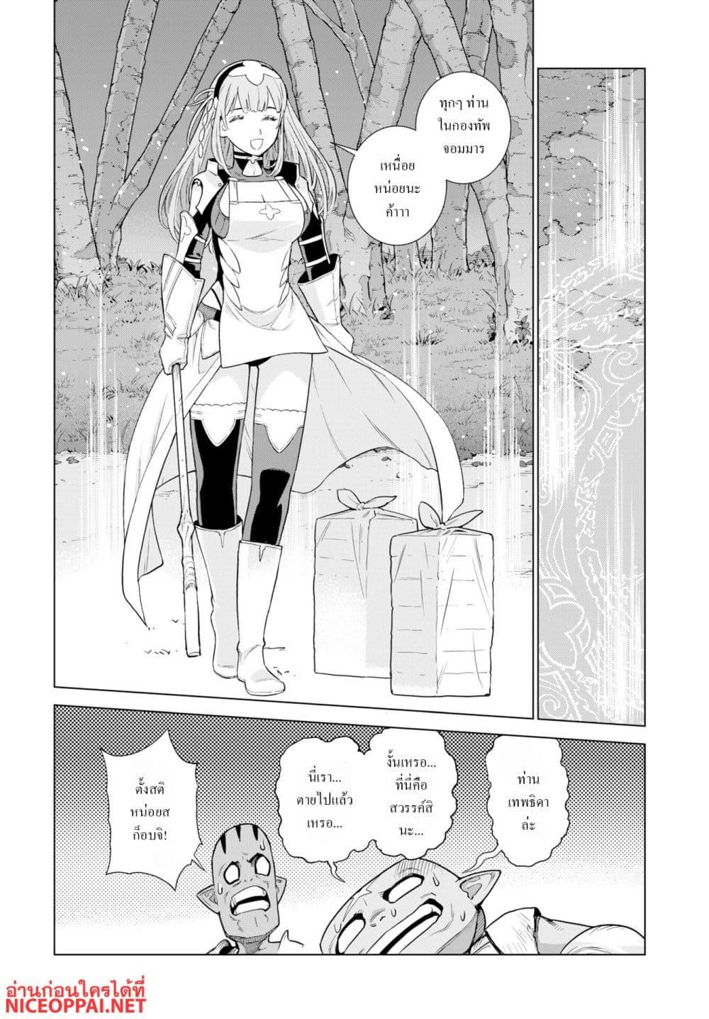 Manga-lc-com อ่านมังงะ อ่านการ์ตูน ออนไลน์ ฟรี Megami no Kago wo Ukeshi Mama no Saga ตอนที่ 1 2 3 4 5 6 7 8 9 10 11 12 13 14 ฟรี ไม่มีโฆษณา Manga-lc - อ่าน มังงะ อ่าน การ์ตูน ออนไลน์ อ่านมังงะ ฟรี