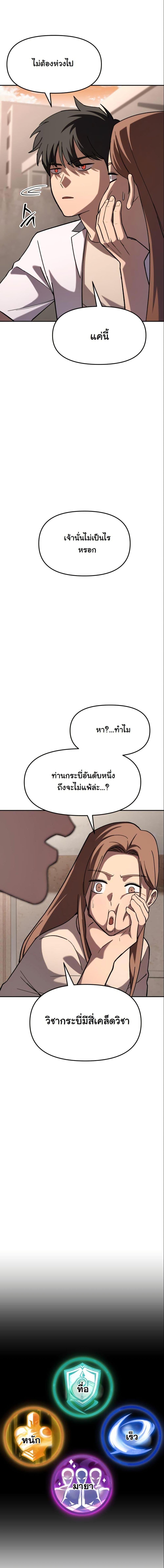 Manga-lc-com อ่านมังงะ อ่านการ์ตูน ออนไลน์ ฟรี Heavenly Demon Goes to High School ตอนที่ 1 2 3 4 5 6 7 8 9 10 11 12 13 14 ฟรี ไม่มีโฆษณา Manga-lc - อ่าน มังงะ อ่าน การ์ตูน ออนไลน์ อ่านมังงะ ฟรี