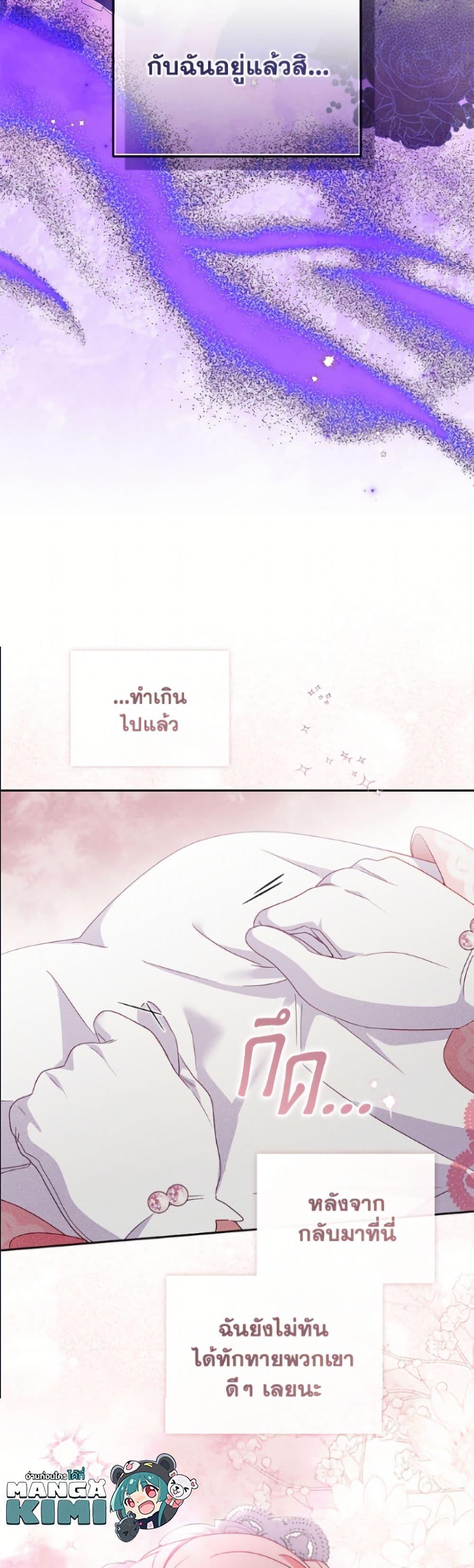 Manga-lc-com อ่านมังงะ อ่านการ์ตูน ออนไลน์ ฟรี I’m Being Raised by Villains ตอนที่ 1 2 3 4 5 6 7 8 9 10 11 12 13 14 ฟรี ไม่มีโฆษณา Manga-lc - อ่าน มังงะ อ่าน การ์ตูน ออนไลน์ อ่านมังงะ ฟรี