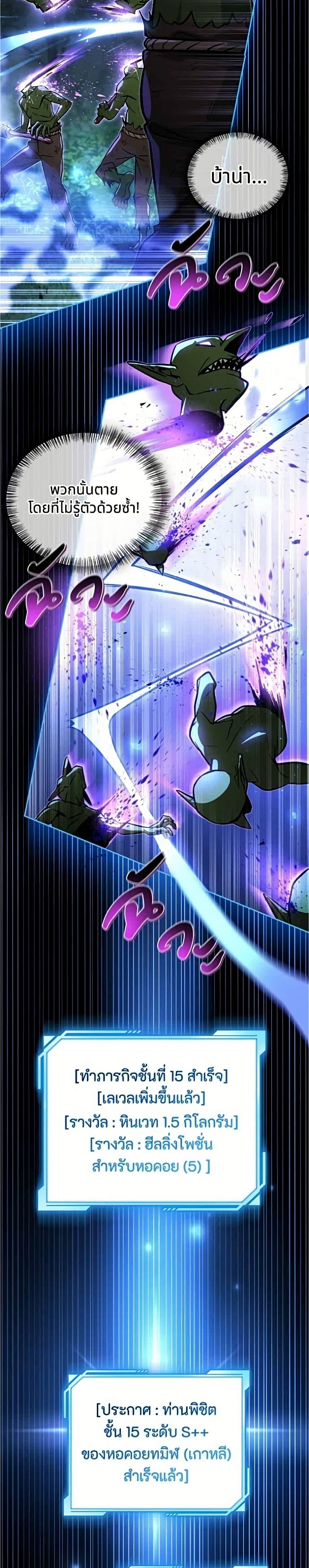 Manga-lc-com อ่านมังงะ อ่านการ์ตูน ออนไลน์ ฟรี A Wimp’s Strategy Guide to Conquer the Tower ตอนที่ 1 2 3 4 5 6 7 8 9 10 11 12 13 14 ฟรี ไม่มีโฆษณา Manga-lc - อ่าน มังงะ อ่าน การ์ตูน ออนไลน์ อ่านมังงะ ฟรี