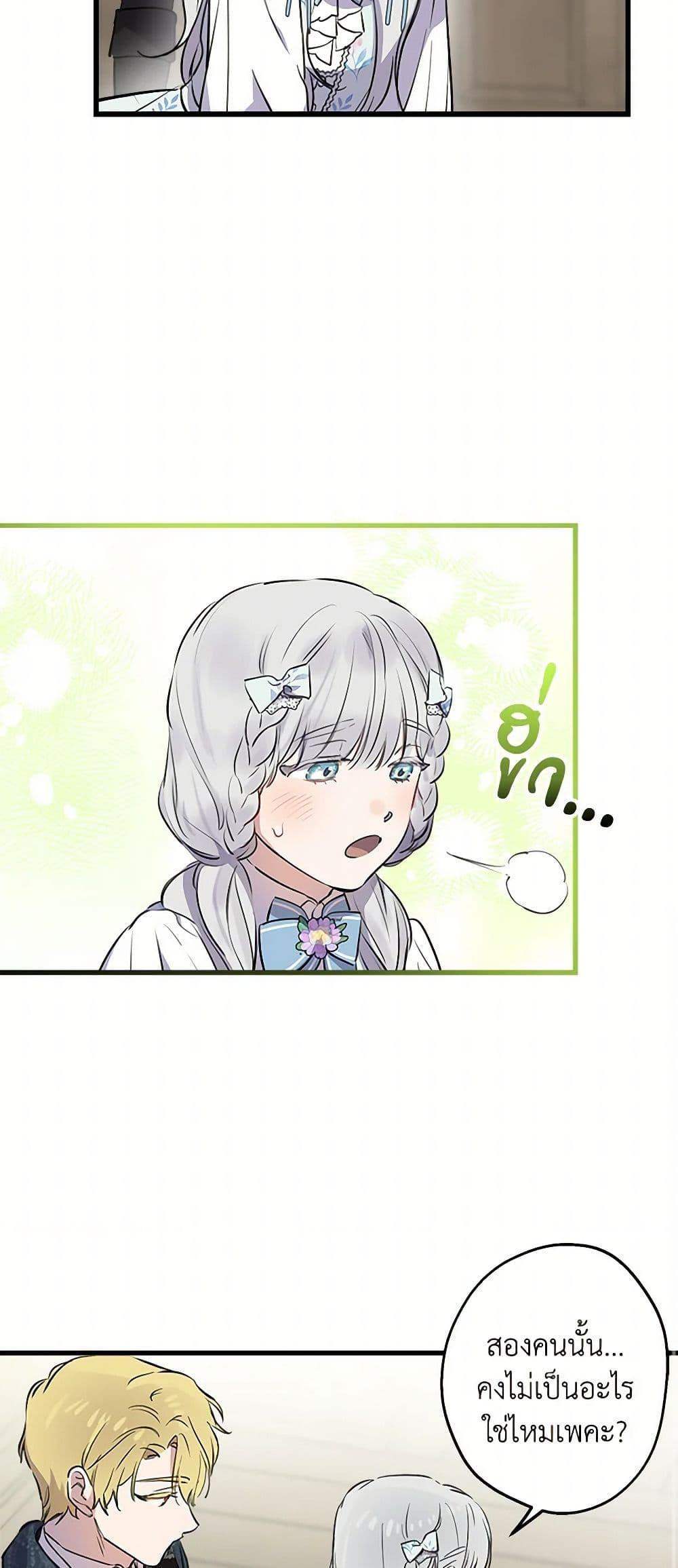 Manga-lc-com อ่านมังงะ อ่านการ์ตูน ออนไลน์ ฟรี The Strongest Characters in the World are Obsessed With Me ตอนที่ 1 2 3 4 5 6 7 8 9 10 11 12 13 14 ฟรี ไม่มีโฆษณา Manga-lc - อ่าน มังงะ อ่าน การ์ตูน ออนไลน์ อ่านมังงะ ฟรี