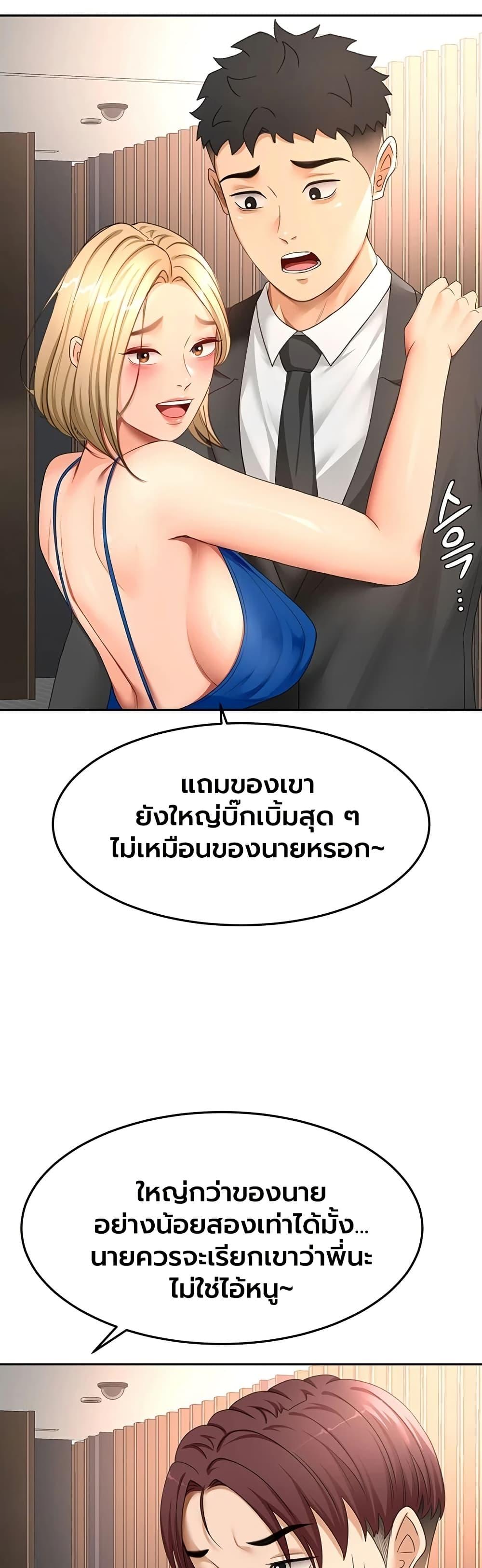 Doujin-Lc- อ่าน โดจิน มังฮวา เกาหลี ญี่ปุ่น จีน แปลไทย Rooftop Sex King ตอนที่ 1 2 3 4 5 6 7 8 9 10 11 12 13 14 ฟรี ไม่มีโฆษณา อ่าน โดจิน Manhwa เกาหลี ญี่ปุ่น จีน เรามีครบ คัดมาให้เน้นๆ โดจิน 18+ รับประกันความฟินโดย  Doujin Lc