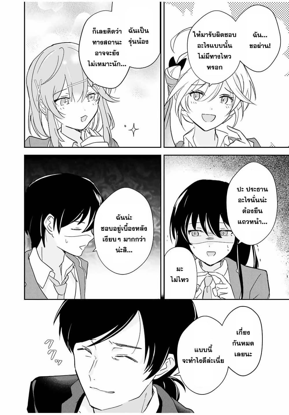 Manga-lc-com อ่านมังงะ อ่านการ์ตูน ออนไลน์ ฟรี Eiyuu to Majo no Tensei LoveCome ตอนที่ 1 2 3 4 5 6 7 8 9 10 11 12 13 14 ฟรี ไม่มีโฆษณา Manga-lc - อ่าน มังงะ อ่าน การ์ตูน ออนไลน์ อ่านมังงะ ฟรี