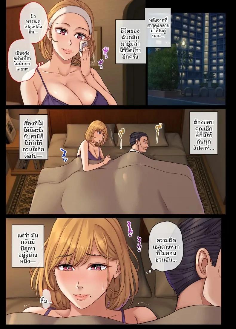 Doujin-Lc- อ่าน โดจิน มังฮวา เกาหลี ญี่ปุ่น จีน แปลไทย การจับคู่แมตช์ติ้งสุดเหวี่ยงกับหญิงสาวผู้มีครอบครัวแล้ว (Maimu-Maimu) ตอนที่ 1 2 3 4 5 6 7 8 9 10 11 12 13 14 ฟรี ไม่มีโฆษณา อ่าน โดจิน Manhwa เกาหลี ญี่ปุ่น จีน เรามีครบ คัดมาให้เน้นๆ โดจิน 18+ รับประกันความฟินโดย  Doujin Lc