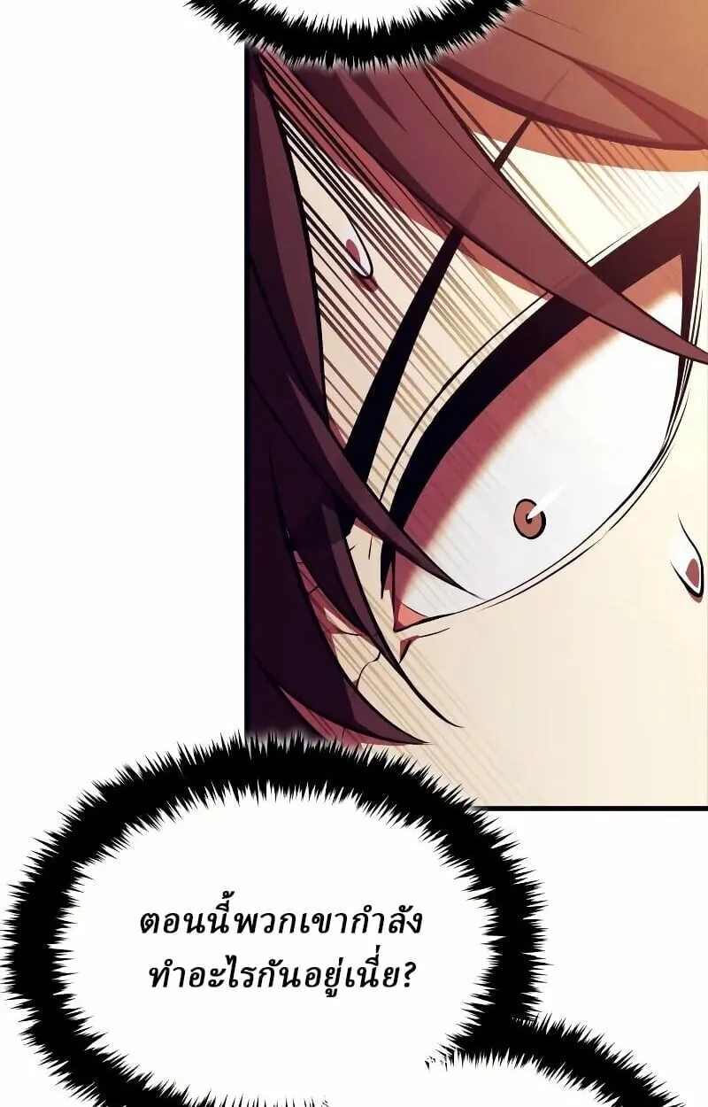 Rebirth of the Divine Demon การหวนค_นของมารสวรรค_ผ_พ_ช_ตใต_หล_า ตอนที่ ตอนที่ 12 รูปที่ 83