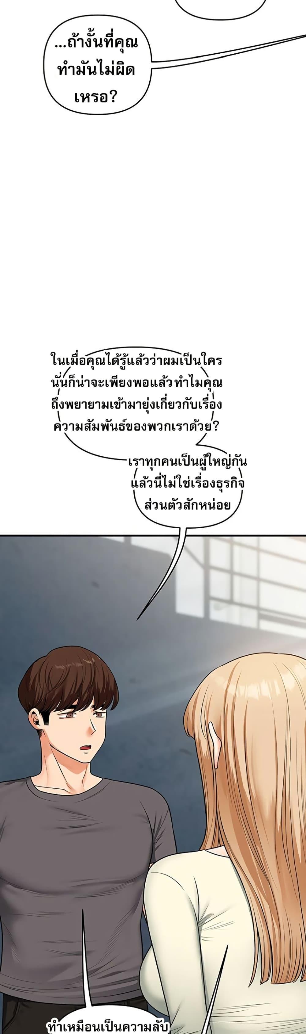 Doujin-Lc- อ่าน โดจิน มังฮวา เกาหลี ญี่ปุ่น จีน แปลไทย Relationship ตอนที่ 1 2 3 4 5 6 7 8 9 10 11 12 13 14 ฟรี ไม่มีโฆษณา อ่าน โดจิน Manhwa เกาหลี ญี่ปุ่น จีน เรามีครบ คัดมาให้เน้นๆ โดจิน 18+ รับประกันความฟินโดย  Doujin Lc