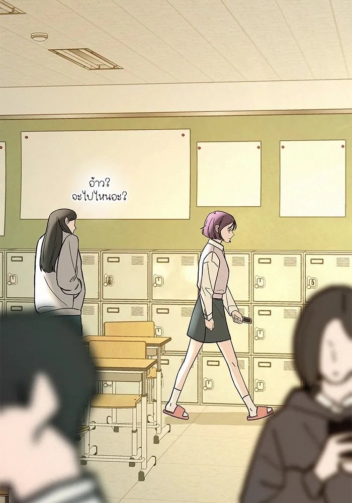 ปฏิบัติการรักวุ่นหัวใจ ตอนที่ 2 รูปที่ 172