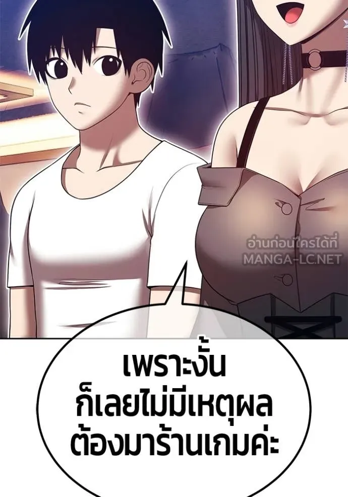 +99 ท่อนไม้ ตอนที่ 184 รูปที่ 295