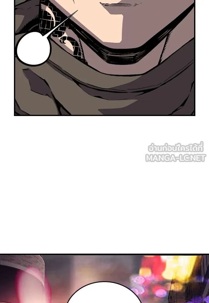 King Game ตอนที่ 7 ติดกับแล้ว! รูปที่ 111