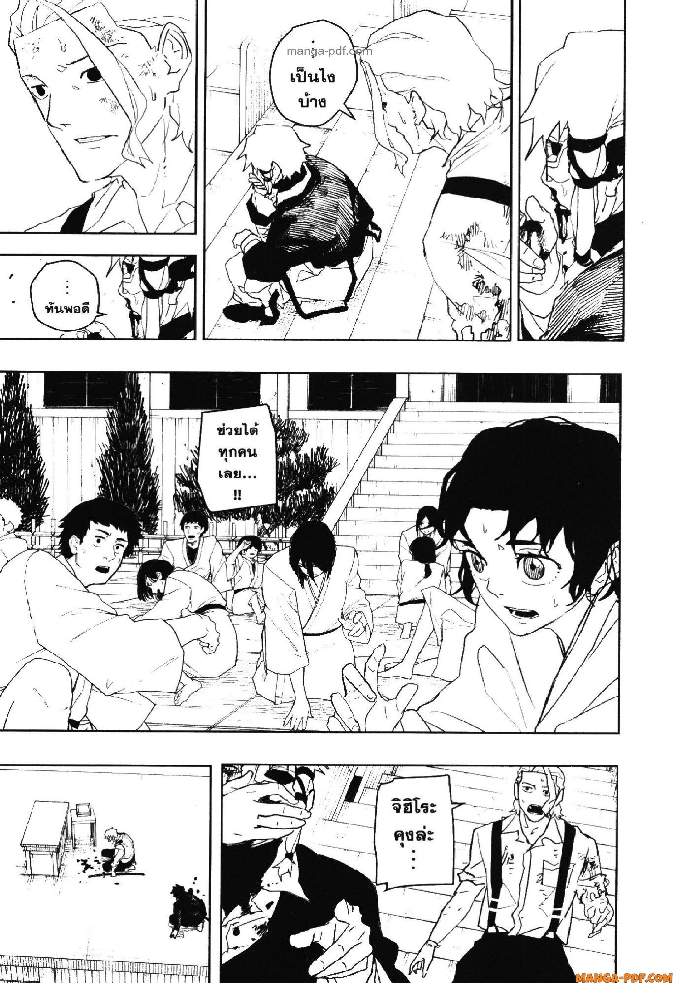 Manga-lc-com อ่านมังงะ อ่านการ์ตูน ออนไลน์ ฟรี KAGURABACHI คากุระบาจิ ตอนที่ 1 2 3 4 5 6 7 8 9 10 11 12 13 14 ฟรี ไม่มีโฆษณา Manga-lc - อ่าน มังงะ อ่าน การ์ตูน ออนไลน์ อ่านมังงะ ฟรี