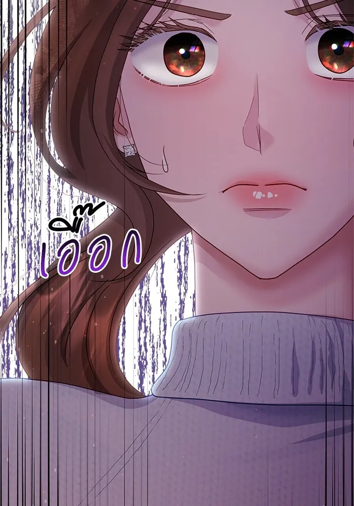 คู่มือคว้าหัวใจนายตัวร้าย ตอนที่ 14 รูปที่ 94