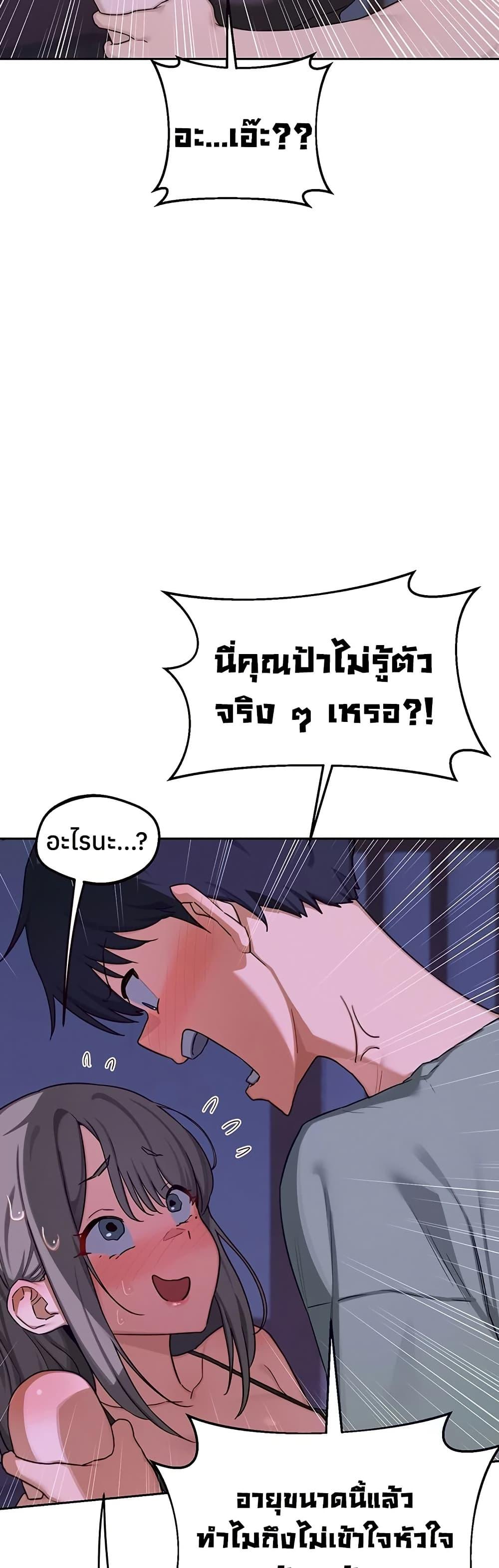 Doujin-Lc- อ่าน โดจิน มังฮวา เกาหลี ญี่ปุ่น จีน แปลไทย MILF Exchange Plan ตอนที่ 1 2 3 4 5 6 7 8 9 10 11 12 13 14 ฟรี ไม่มีโฆษณา อ่าน โดจิน Manhwa เกาหลี ญี่ปุ่น จีน เรามีครบ คัดมาให้เน้นๆ โดจิน 18+ รับประกันความฟินโดย  Doujin Lc