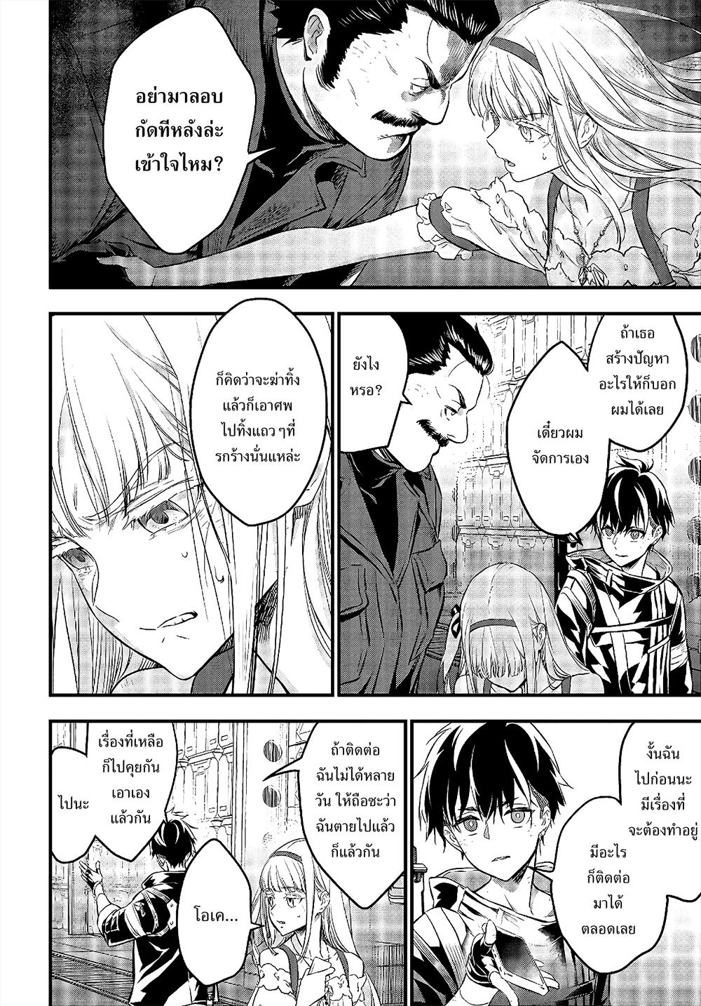 Manga-lc-com อ่านมังงะ อ่านการ์ตูน ออนไลน์ ฟรี Rebuild World ตอนที่ 1 2 3 4 5 6 7 8 9 10 11 12 13 14 ฟรี ไม่มีโฆษณา Manga-lc - อ่าน มังงะ อ่าน การ์ตูน ออนไลน์ อ่านมังงะ ฟรี