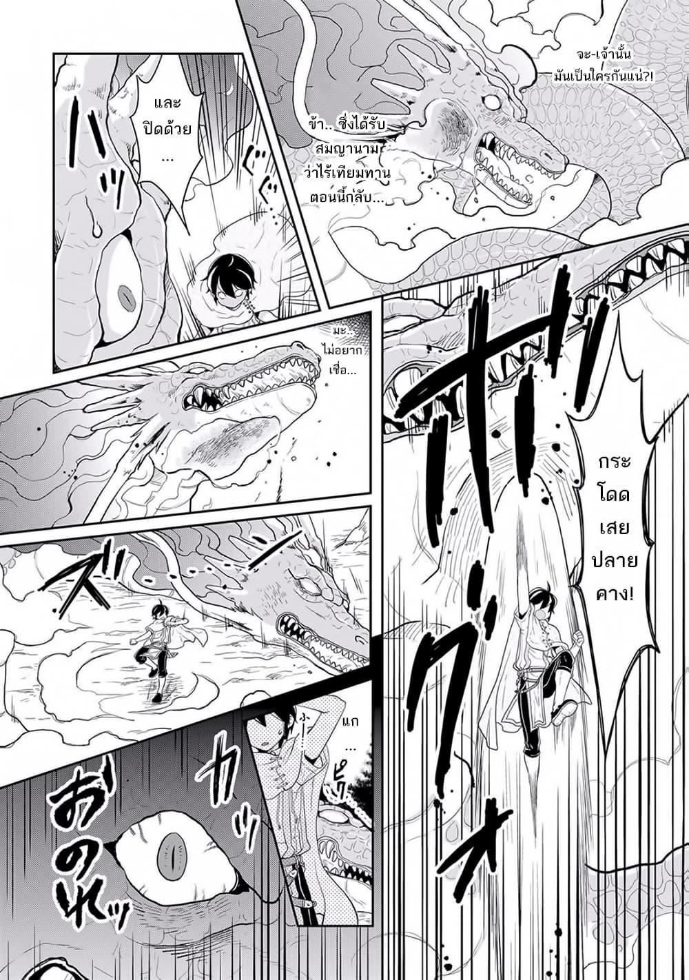 Manga-lc-com อ่านมังงะ อ่านการ์ตูน ออนไลน์ ฟรี Tsuki ga Michibiku Isekai Douchuu ตอนที่ 1 2 3 4 5 6 7 8 9 10 11 12 13 14 ฟรี ไม่มีโฆษณา Manga-lc - อ่าน มังงะ อ่าน การ์ตูน ออนไลน์ อ่านมังงะ ฟรี