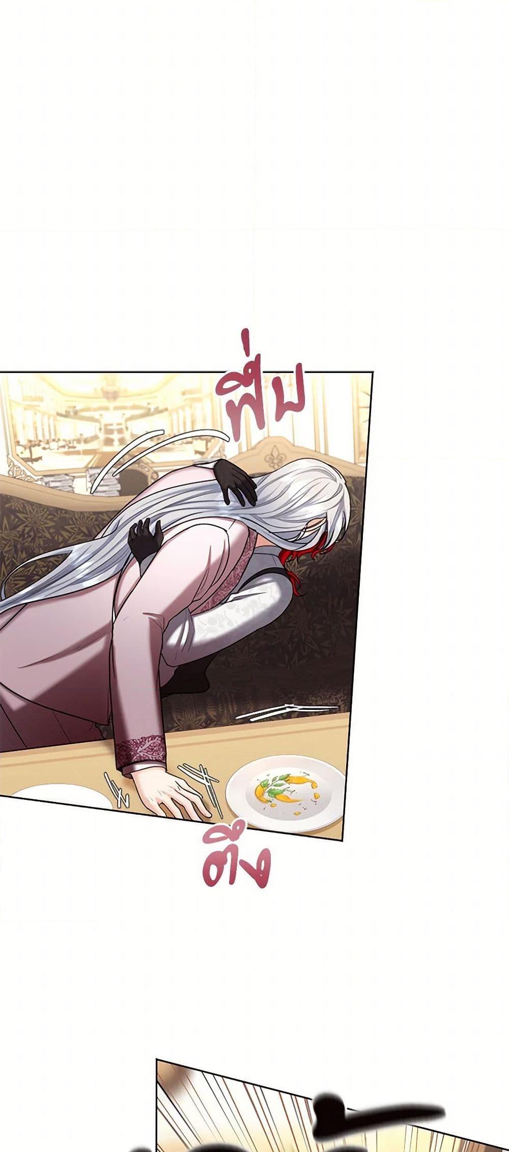 Manga-lc-com อ่านมังงะ อ่านการ์ตูน ออนไลน์ ฟรี The Duchess’s Contract Marriage ตอนที่ 1 2 3 4 5 6 7 8 9 10 11 12 13 14 ฟรี ไม่มีโฆษณา Manga-lc - อ่าน มังงะ อ่าน การ์ตูน ออนไลน์ อ่านมังงะ ฟรี