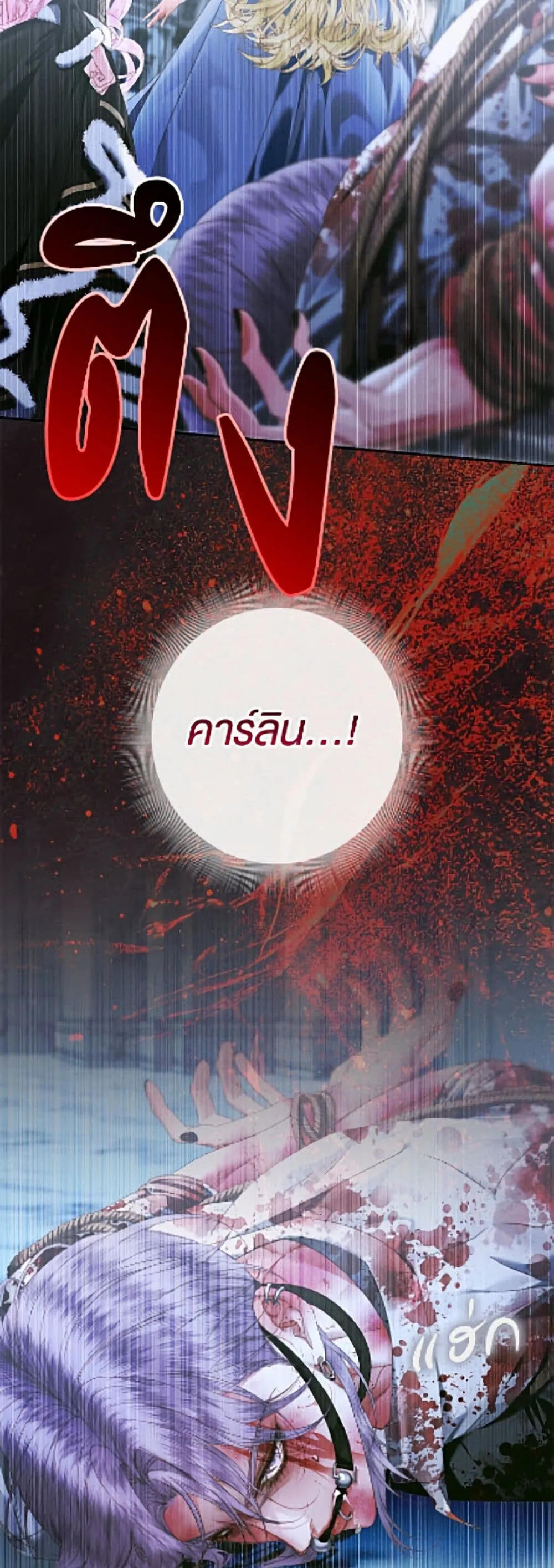 Manga-lc-com อ่านมังงะ อ่านการ์ตูน ออนไลน์ ฟรี Becoming the Villain’s Family ตอนที่ 1 2 3 4 5 6 7 8 9 10 11 12 13 14 ฟรี ไม่มีโฆษณา Manga-lc - อ่าน มังงะ อ่าน การ์ตูน ออนไลน์ อ่านมังงะ ฟรี