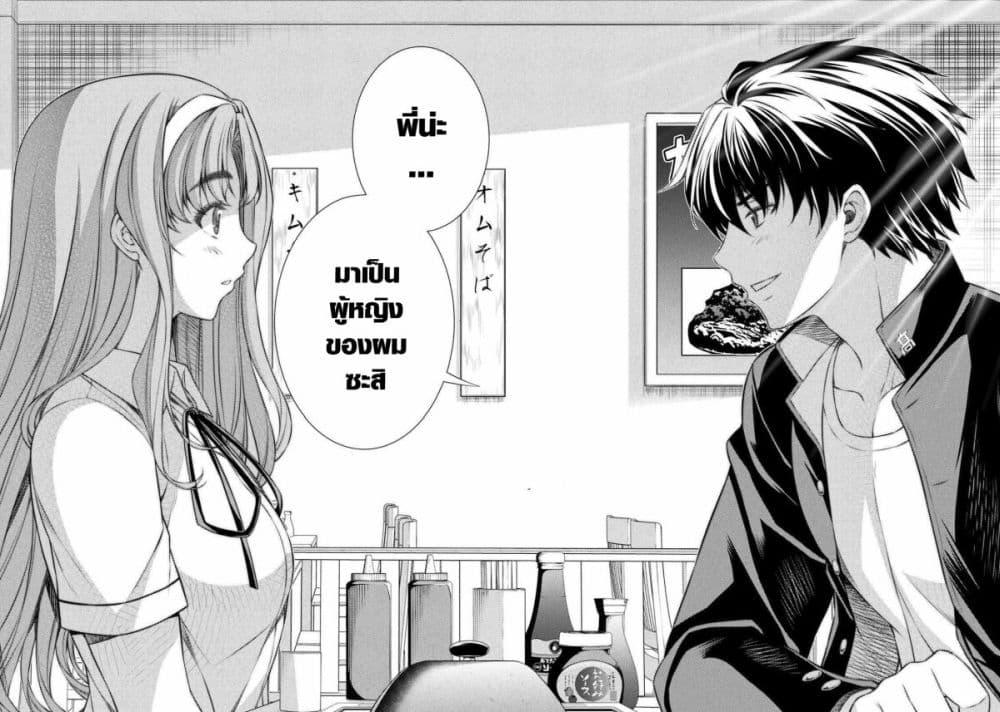 Manga-lc-com อ่านมังงะ อ่านการ์ตูน ออนไลน์ ฟรี JK kara Yarinaosu Silver Plan ตอนที่ 1 2 3 4 5 6 7 8 9 10 11 12 13 14 ฟรี ไม่มีโฆษณา Manga-lc - อ่าน มังงะ อ่าน การ์ตูน ออนไลน์ อ่านมังงะ ฟรี