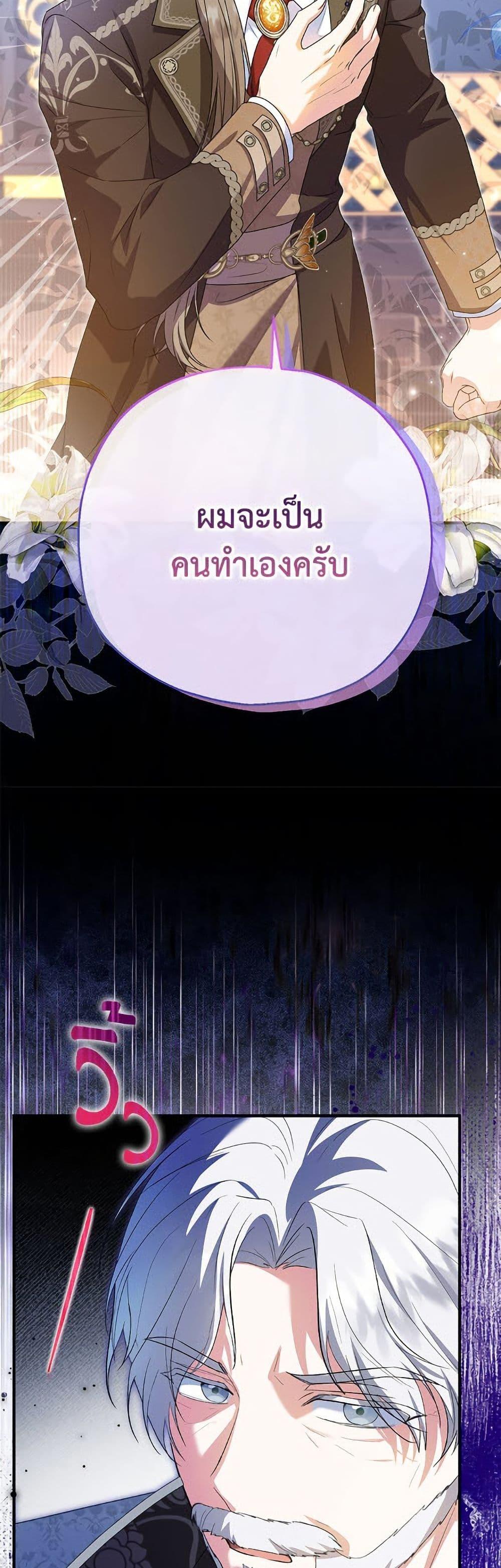 Manga-lc-com อ่านมังงะ อ่านการ์ตูน ออนไลน์ ฟรี The Adopted Daughter-in-law Wants To Leave ตอนที่ 1 2 3 4 5 6 7 8 9 10 11 12 13 14 ฟรี ไม่มีโฆษณา Manga-lc - อ่าน มังงะ อ่าน การ์ตูน ออนไลน์ อ่านมังงะ ฟรี