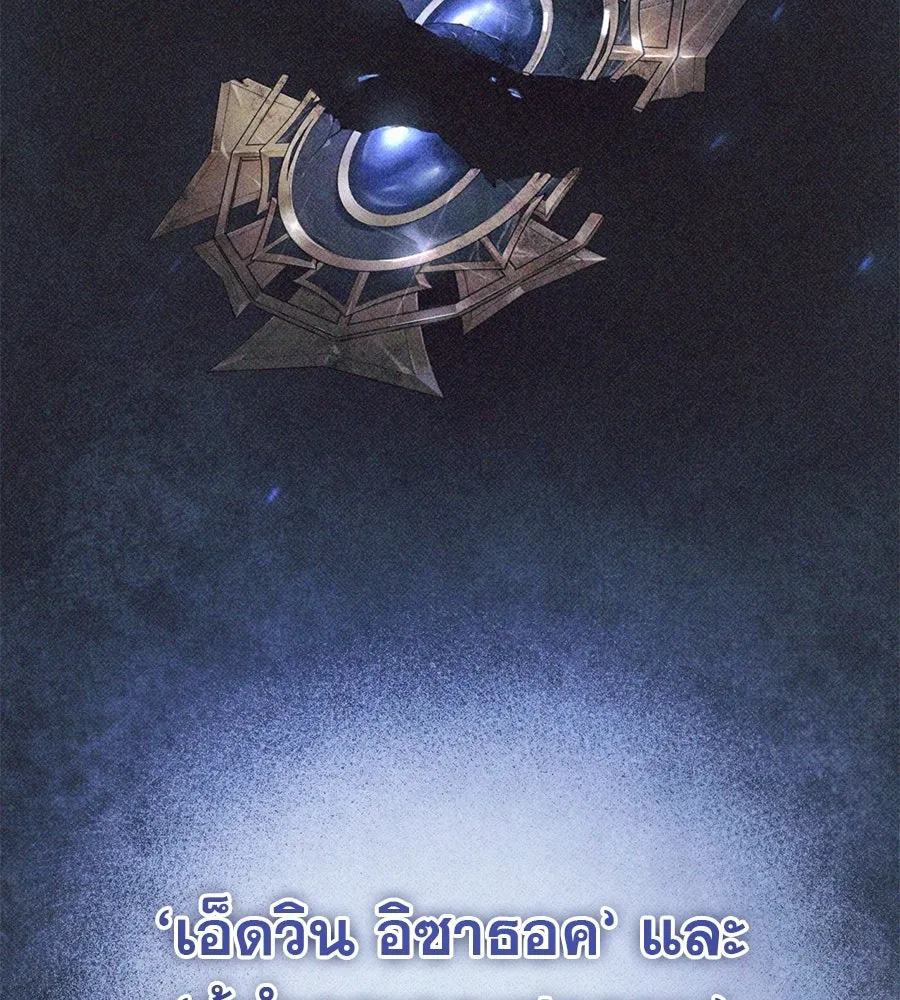 เรือนจำรัก ตอนที่ 61 รูปที่ 91