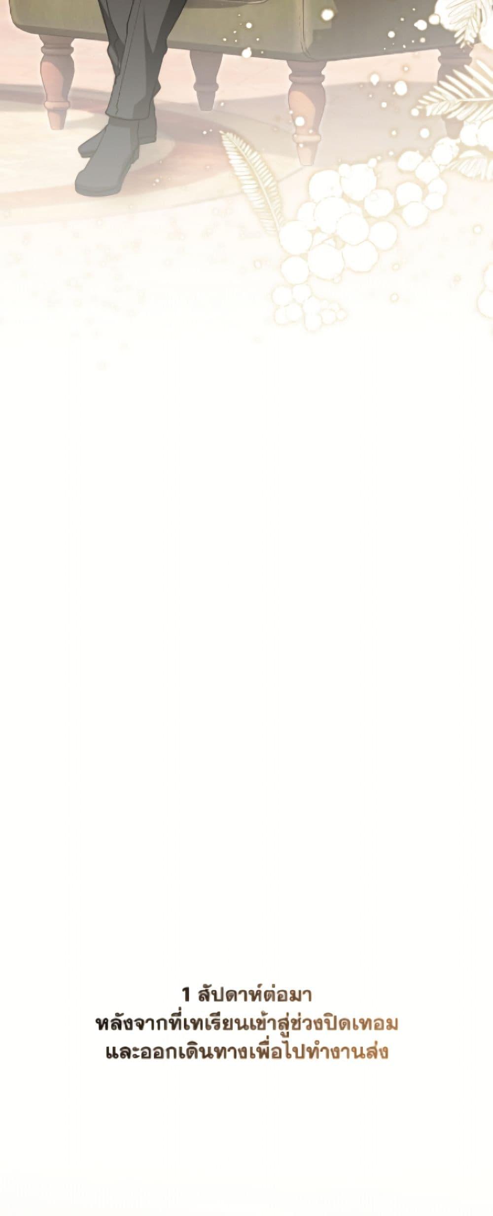 Manga-lc-com อ่านมังงะ อ่านการ์ตูน ออนไลน์ ฟรี I Failed To Throw The Villain Away ตอนที่ 1 2 3 4 5 6 7 8 9 10 11 12 13 14 ฟรี ไม่มีโฆษณา Manga-lc - อ่าน มังงะ อ่าน การ์ตูน ออนไลน์ อ่านมังงะ ฟรี