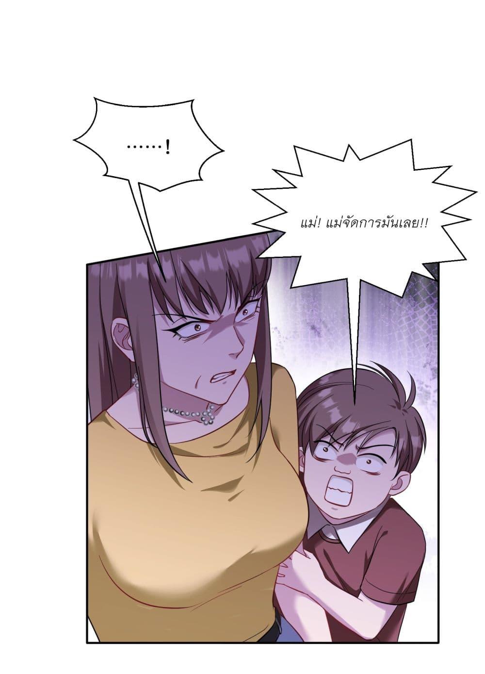 Manga-lc-com อ่านมังงะ อ่านการ์ตูน ออนไลน์ ฟรี Became a Billionaire After Dog Licking Improperly ตอนที่ 1 2 3 4 5 6 7 8 9 10 11 12 13 14 ฟรี ไม่มีโฆษณา Manga-lc - อ่าน มังงะ อ่าน การ์ตูน ออนไลน์ อ่านมังงะ ฟรี