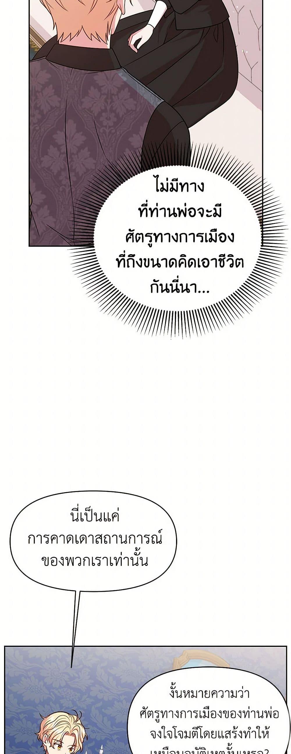 Manga-lc-com อ่านมังงะ อ่านการ์ตูน ออนไลน์ ฟรี My BFF is a Tyrant in Training ตอนที่ 1 2 3 4 5 6 7 8 9 10 11 12 13 14 ฟรี ไม่มีโฆษณา Manga-lc - อ่าน มังงะ อ่าน การ์ตูน ออนไลน์ อ่านมังงะ ฟรี