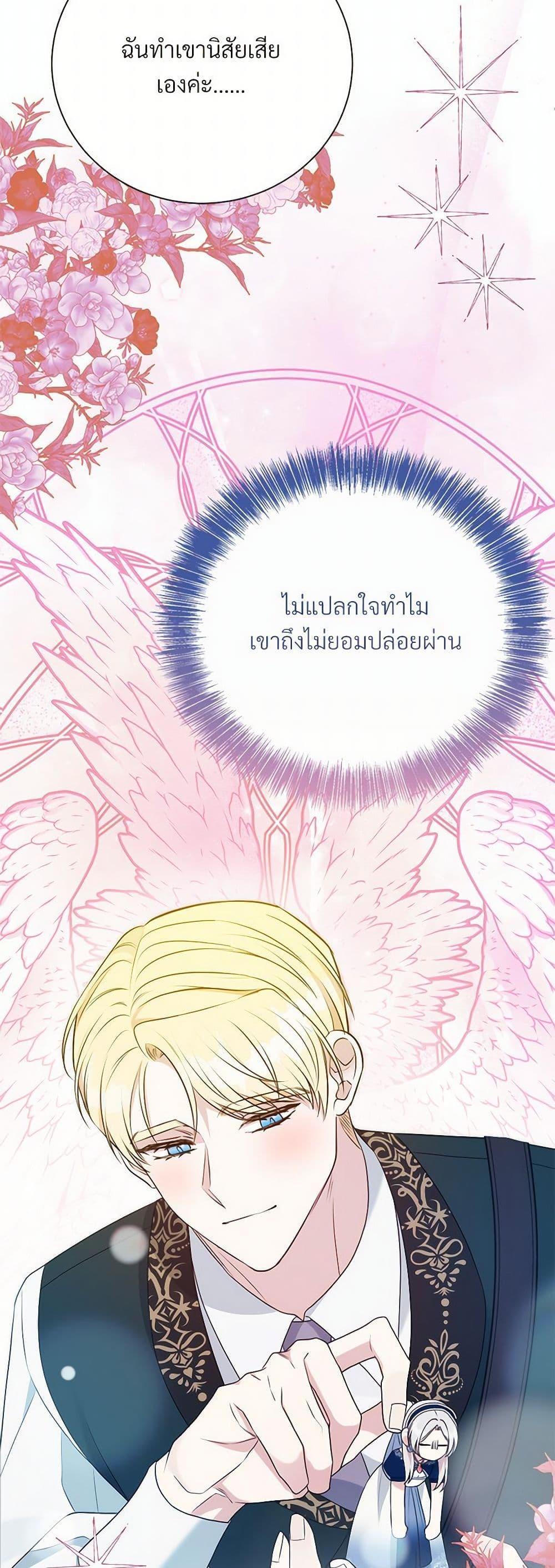 Manga-lc-com อ่านมังงะ อ่านการ์ตูน ออนไลน์ ฟรี I Can’t Keep Up With My Stallion Duke ตอนที่ 1 2 3 4 5 6 7 8 9 10 11 12 13 14 ฟรี ไม่มีโฆษณา Manga-lc - อ่าน มังงะ อ่าน การ์ตูน ออนไลน์ อ่านมังงะ ฟรี
