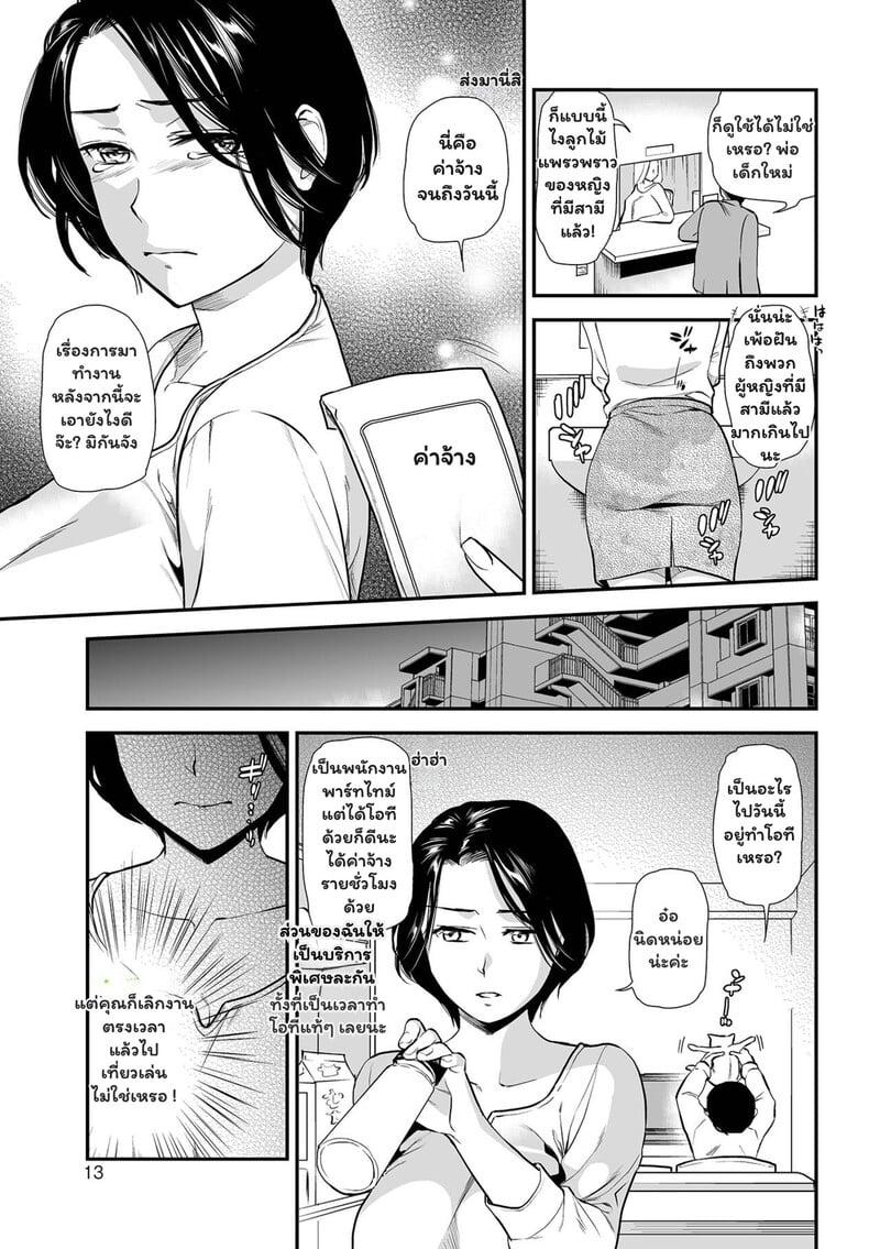 Doujin-Lc- อ่าน โดจิน มังฮวา เกาหลี ญี่ปุ่น จีน แปลไทย [Ohsaka Minami] Tsuma to Ana ตอนที่ 1 2 3 4 5 6 7 8 9 10 11 12 13 14 ฟรี ไม่มีโฆษณา อ่าน โดจิน Manhwa เกาหลี ญี่ปุ่น จีน เรามีครบ คัดมาให้เน้นๆ โดจิน 18+ รับประกันความฟินโดย  Doujin Lc
