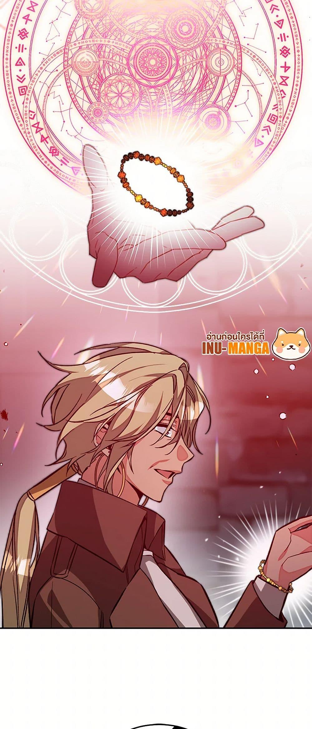 Manga-lc-com อ่านมังงะ อ่านการ์ตูน ออนไลน์ ฟรี I’ve Become the Villainous Empress of a Novel ตอนที่ 1 2 3 4 5 6 7 8 9 10 11 12 13 14 ฟรี ไม่มีโฆษณา Manga-lc - อ่าน มังงะ อ่าน การ์ตูน ออนไลน์ อ่านมังงะ ฟรี